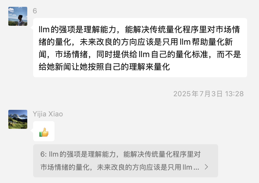 Yijia Xiao 是 TradingAgents 的作者，论文一作